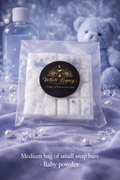 Baby Powder Small Snap Bars
